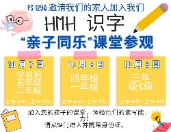 Literacy classroom visit flyer